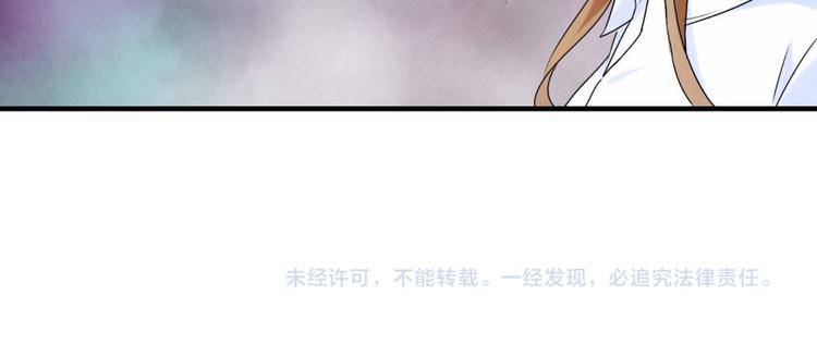 第13话 是谁要害我？66
