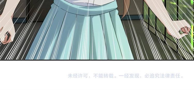 第18话 你行？那你上啊！72
