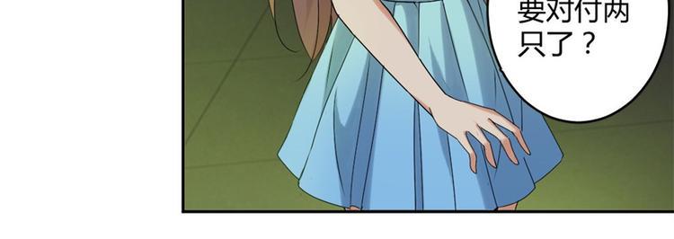 第18话 你行？那你上啊！12