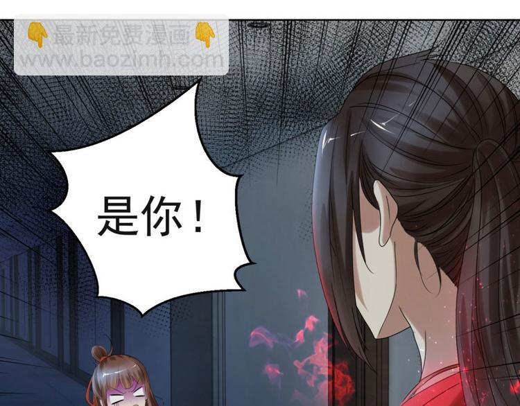 第7话 我叫炎炙65