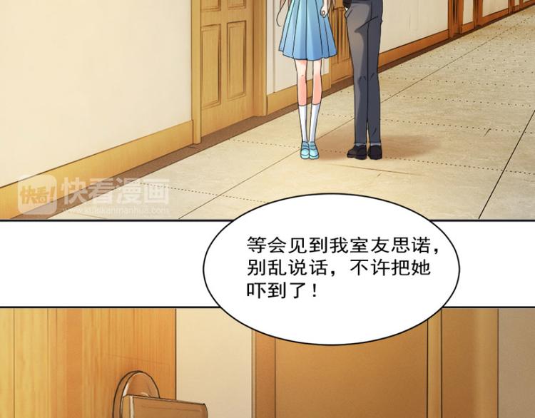 第26话 这婚，不可废！11