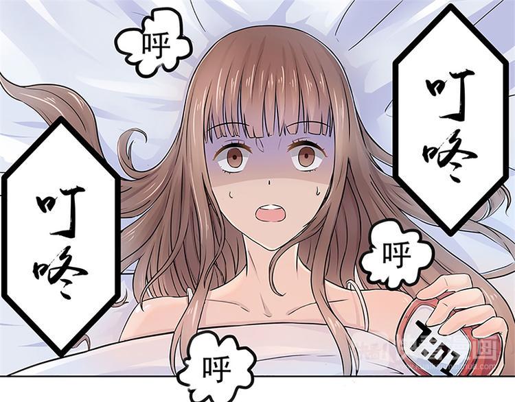 第2话 奇怪的快递15