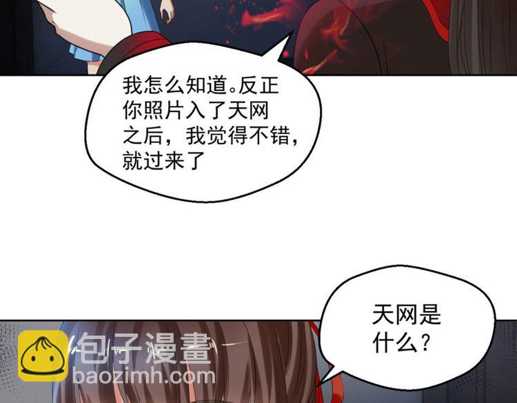 第9话 此婚，不可废！18