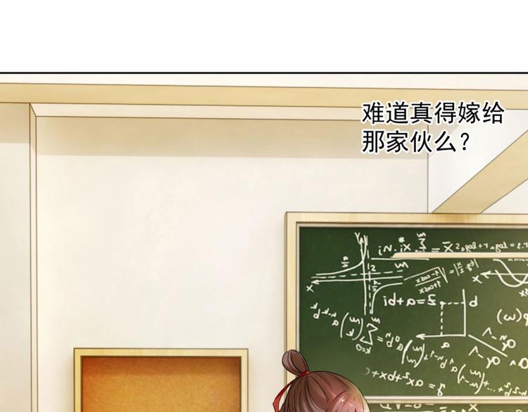 第6话 他弄坏了我的尸体24