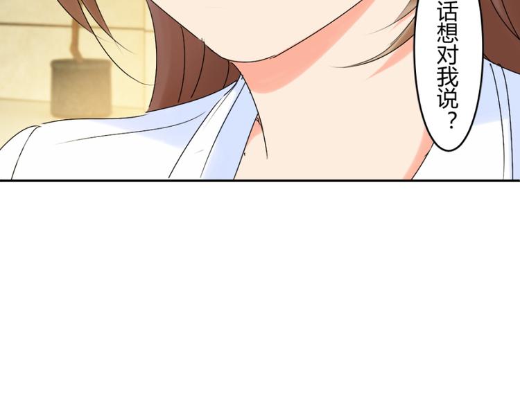 第23话 手中多出来的匕首36