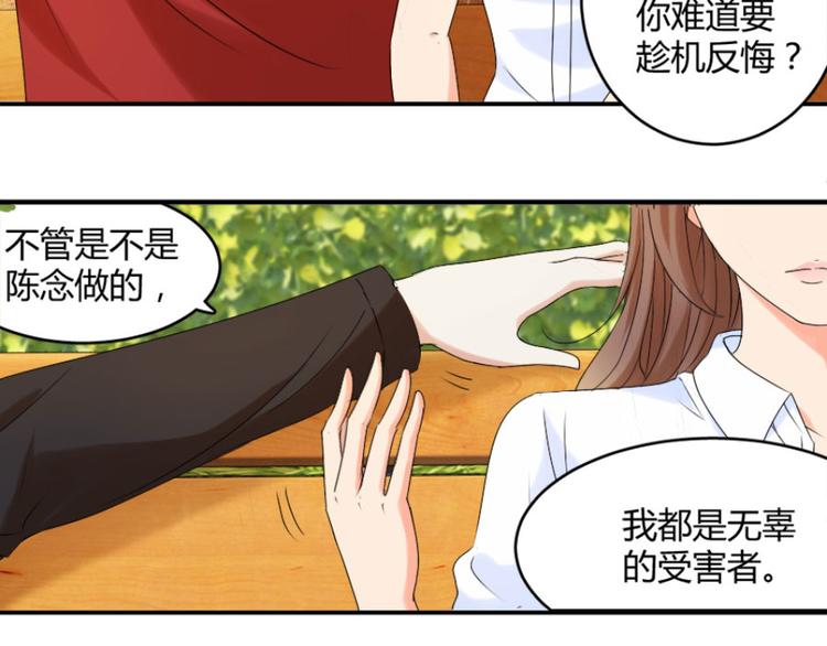 第21话 我还就喜欢不吉利的85