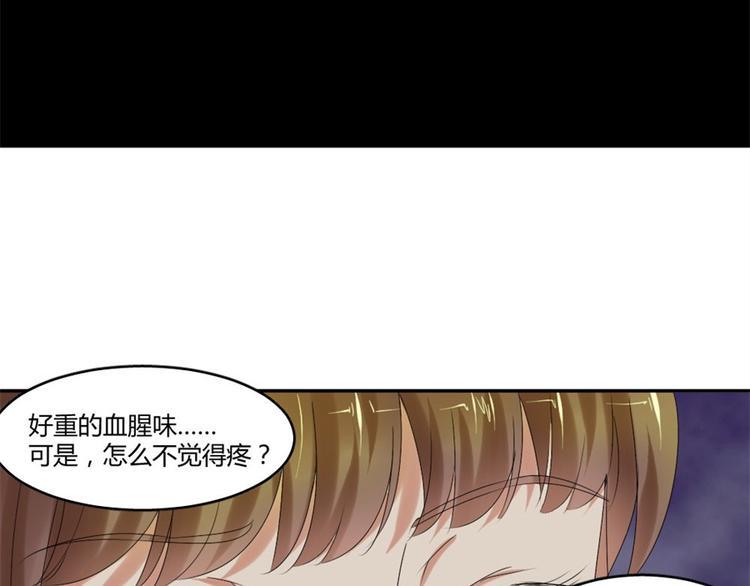 第18话 你行？那你上啊！29