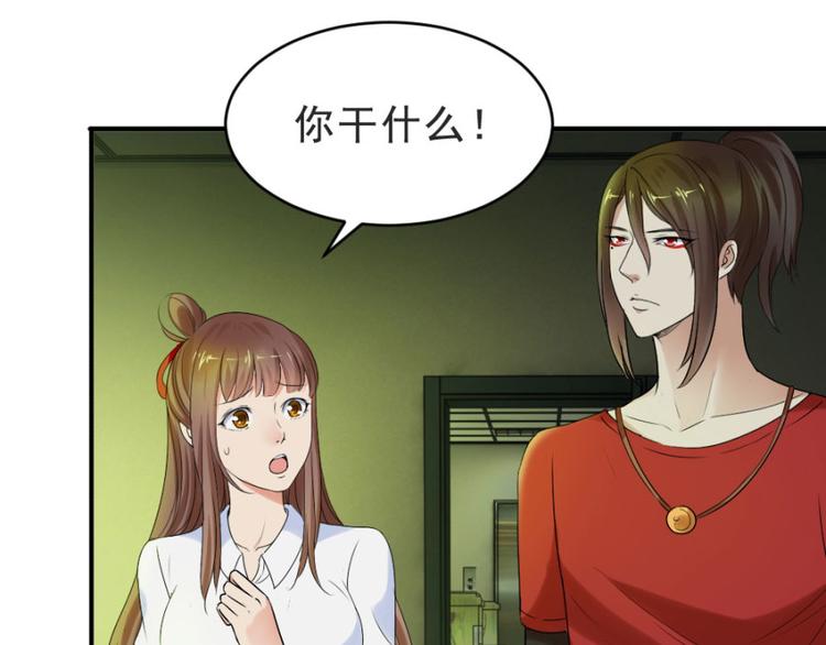第16话 你们不该吵醒她12