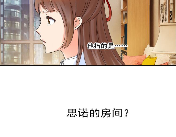 第26话 这婚，不可废！50