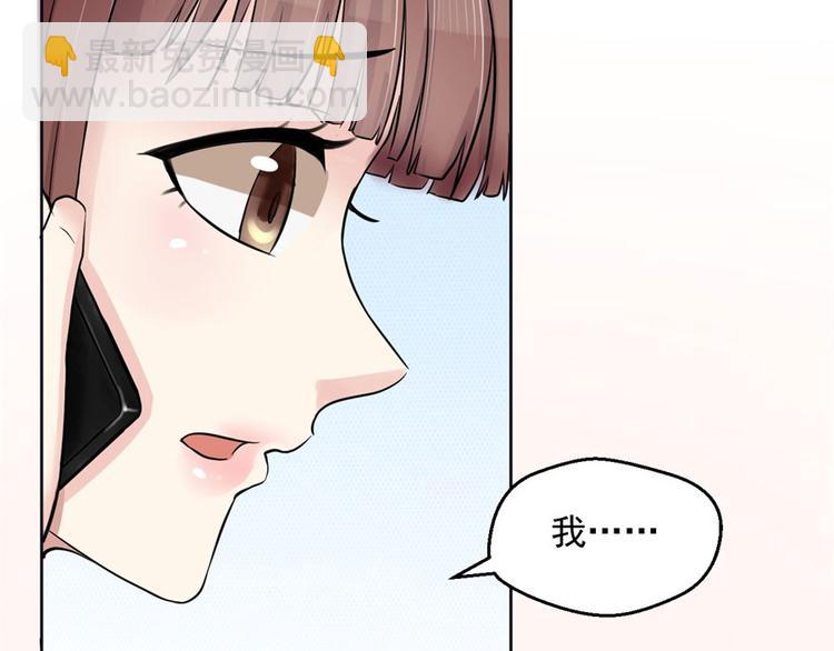 第5话 结婚？分手！11