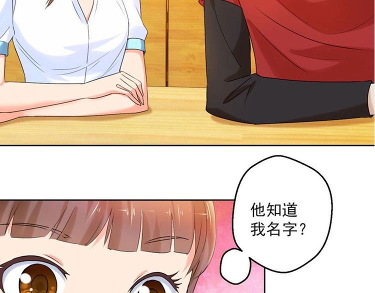 第7话 我叫炎炙17