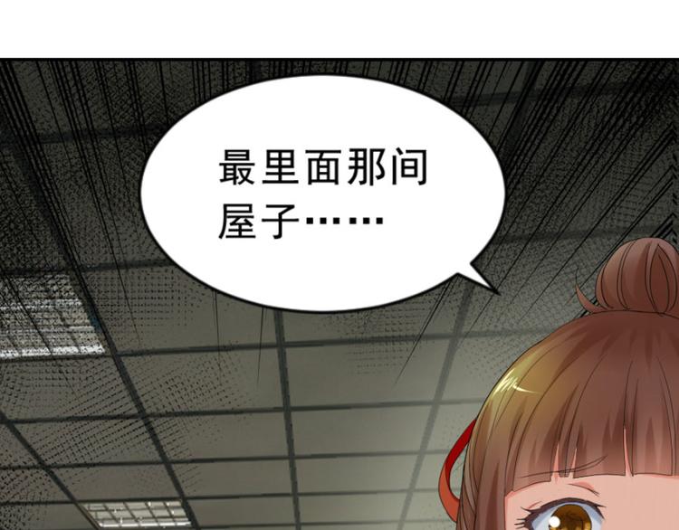 第15话 他娶了一具尸体40