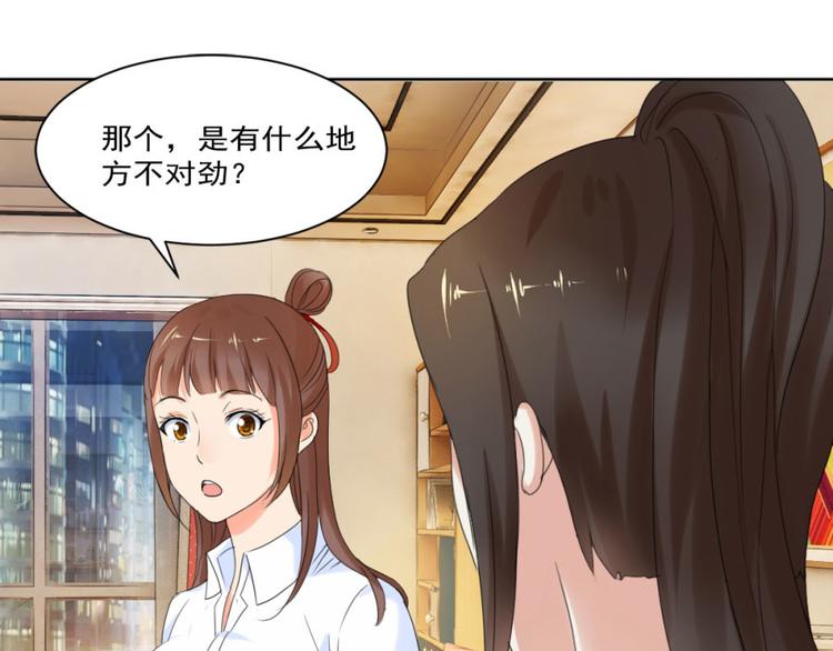第26话 这婚，不可废！32