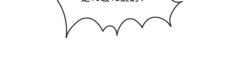 第14话 乔教授的老婆49