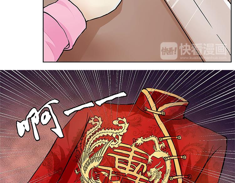 第2话 奇怪的快递39
