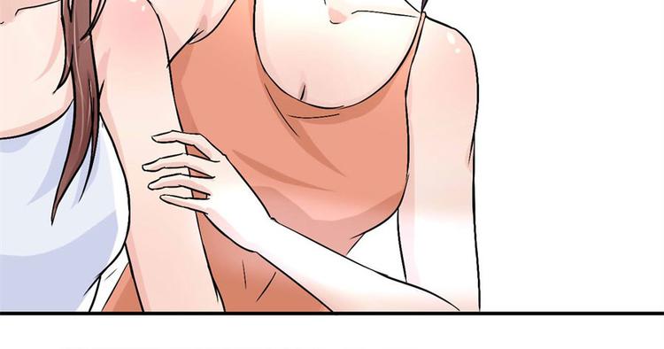 第3话 诡异的婚约86