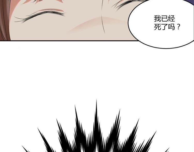 第18话 你行？那你上啊！30