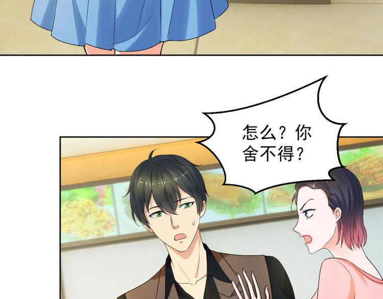 第6话 他弄坏了我的尸体9