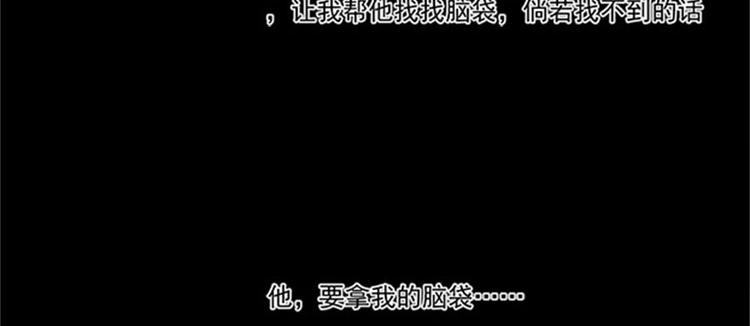 第4话 后山惊魂26