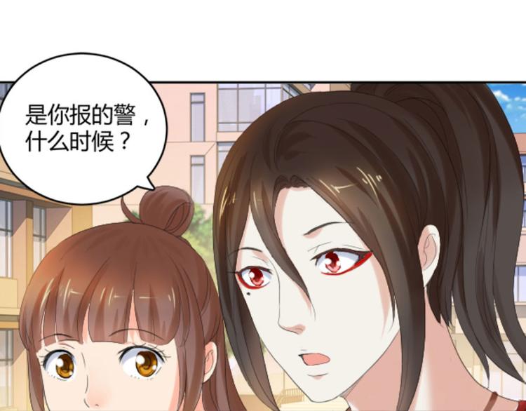 第19话 你以为这就结束了吗39