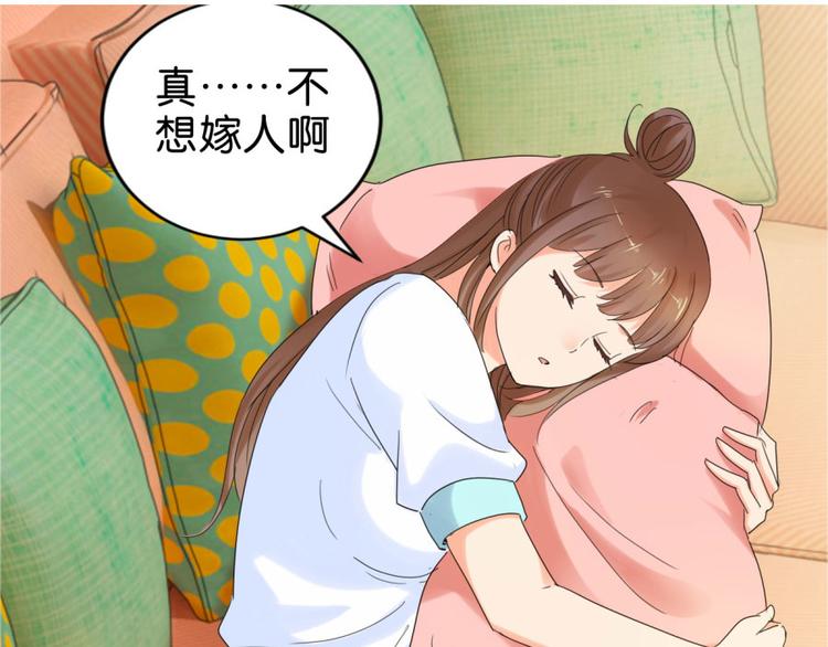 第13话 是谁要害我？38