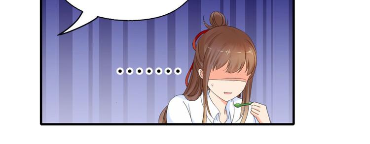 第13话 是谁要害我？56