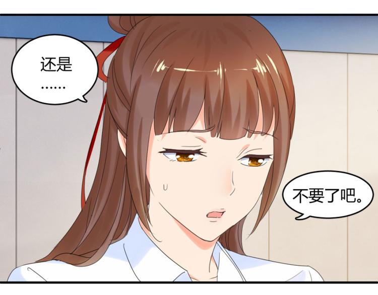 第22话 你身边有只厉鬼68