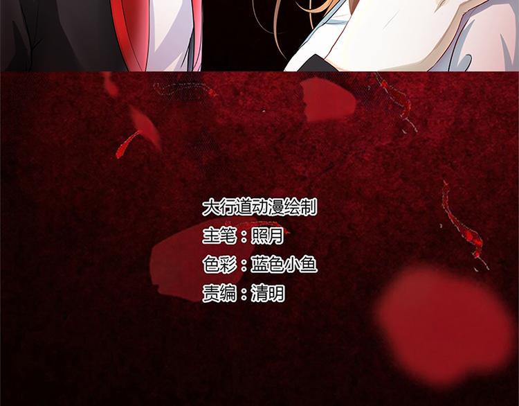 第14话 乔教授的老婆2