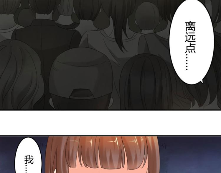 第21话 我还就喜欢不吉利的44