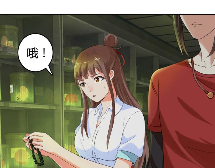第17话 你姓念，你就会25