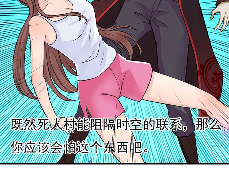 第3话 诡异的婚约64