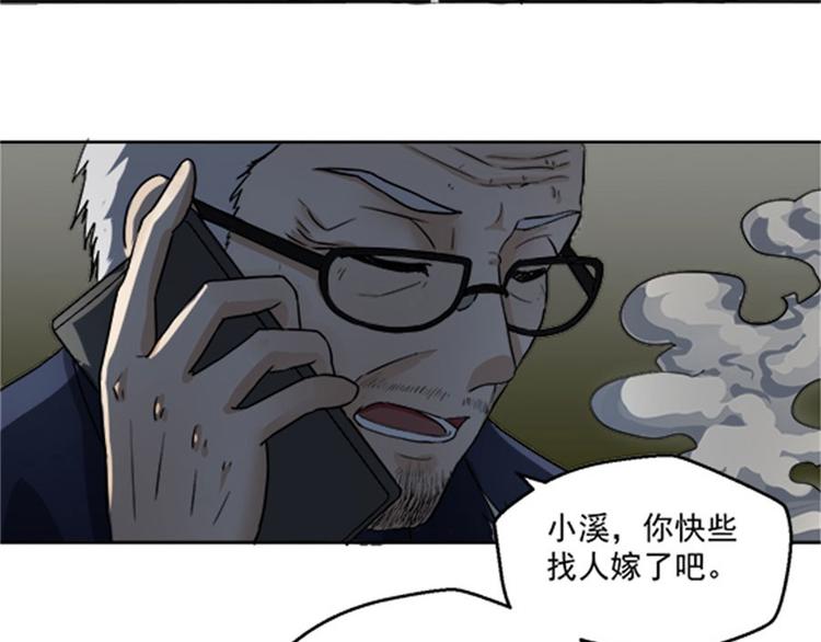 第4话 后山惊魂59