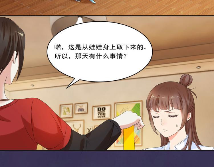 第28话 我是你的相公14