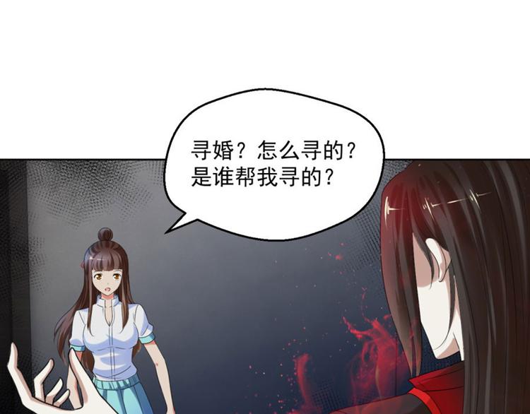 第9话 此婚，不可废！17