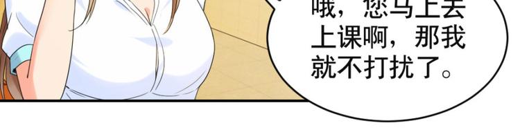第15话 他娶了一具尸体15
