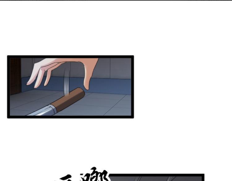 第25话 她，是我的爱人啊9