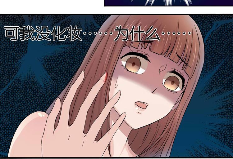 第3话 诡异的婚约34
