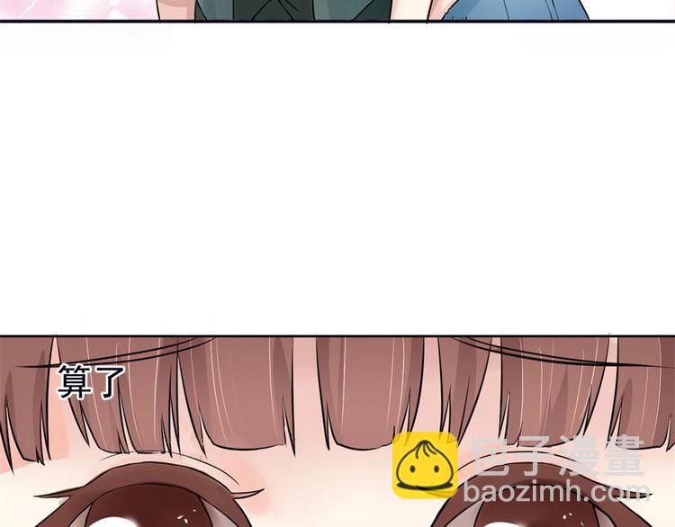第5话 结婚？分手！15