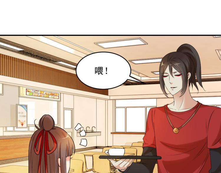 第14话 乔教授的老婆15