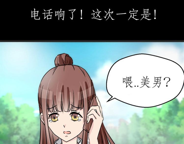 第1话 土味预告12