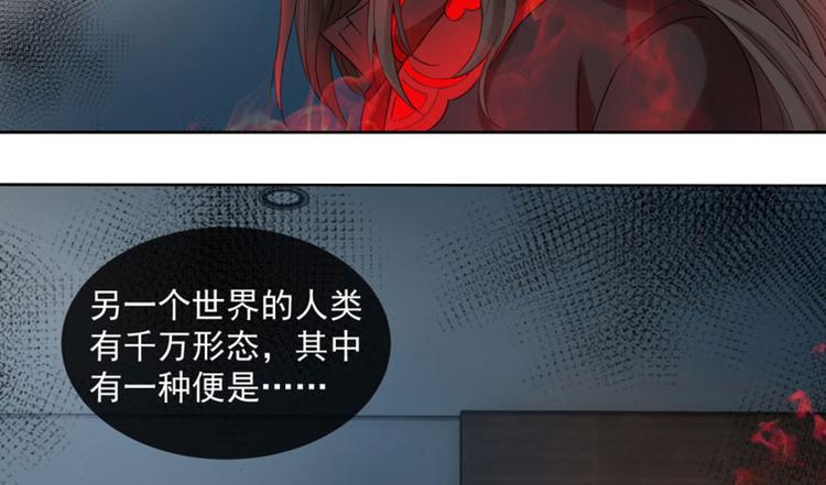 第8话 逃不开的火焰6