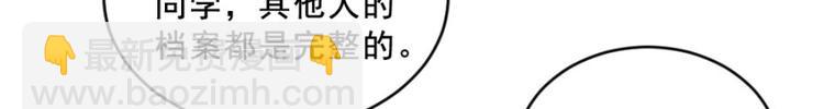 第14话 乔教授的老婆65