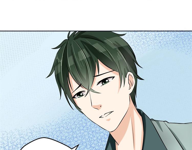 第5话 结婚？分手！23