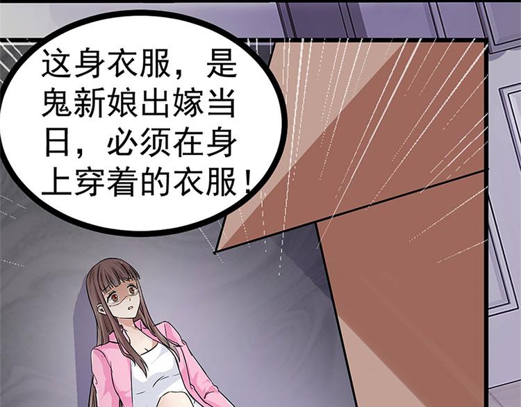 第2话 奇怪的快递42