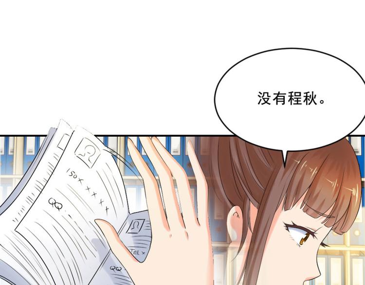 第14话 乔教授的老婆52