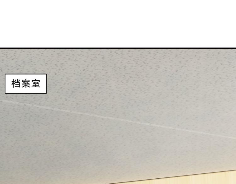 第14话 乔教授的老婆40