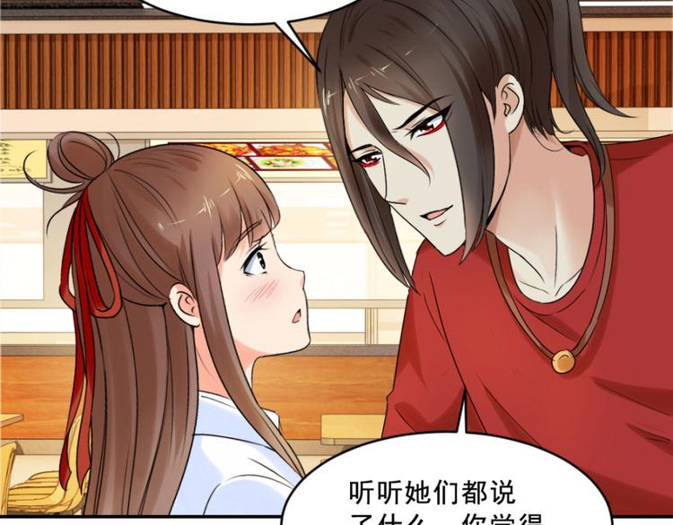 第14话 乔教授的老婆17