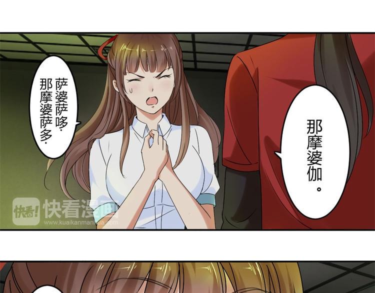 第18话 你行？那你上啊！17