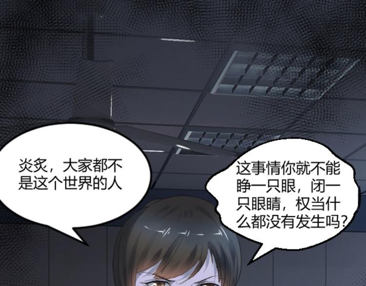 第25话 她，是我的爱人啊18