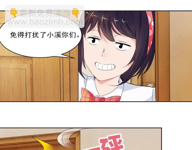 第26话 这婚，不可废！28